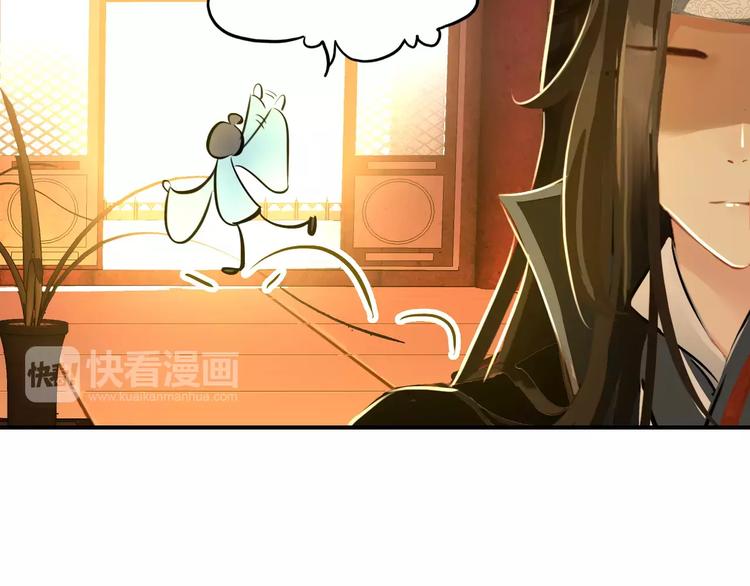 第64话 莫非你真的是一直在骗我……15