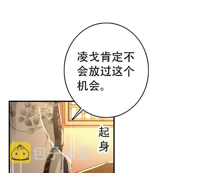第31话 没什么大不了24