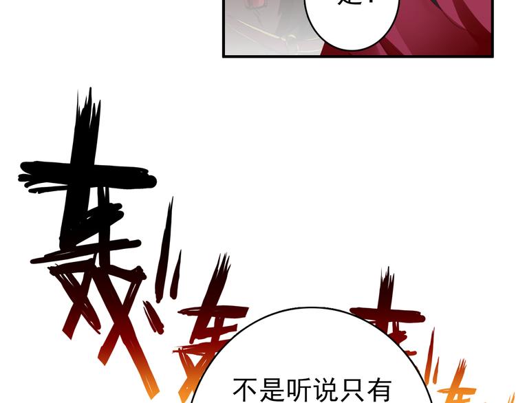 第49话 埋伏22