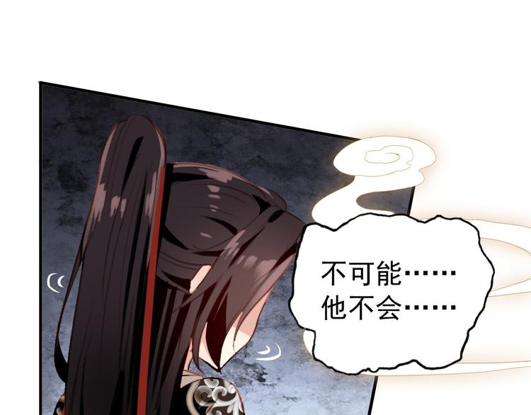 第77话 好久不见36