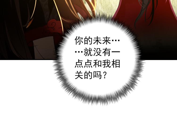 第47话 你的未来始终没有我45