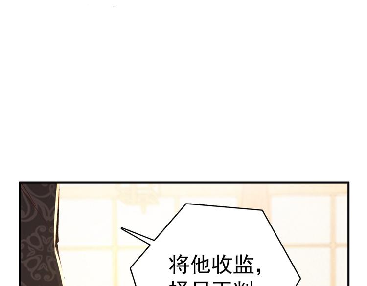 第79话 当年种种19