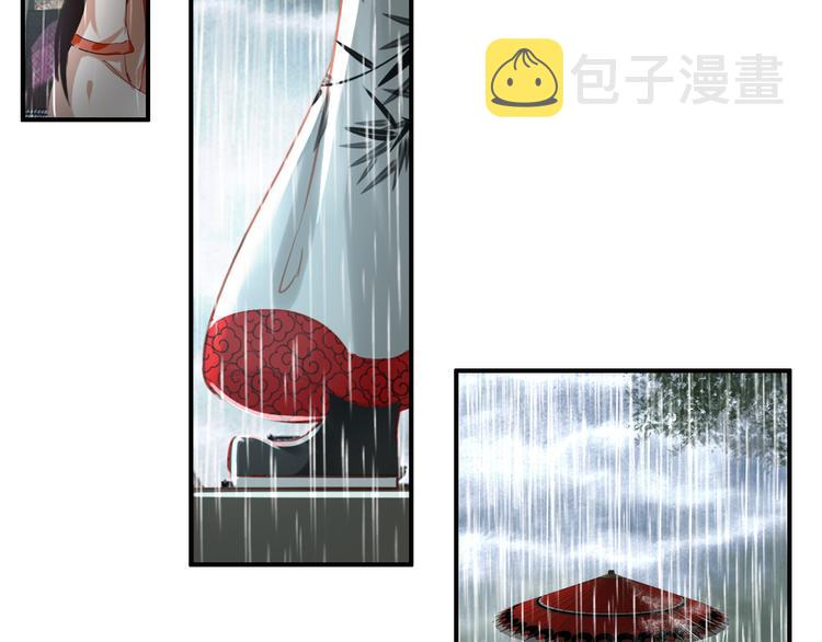 第39话 谋反39