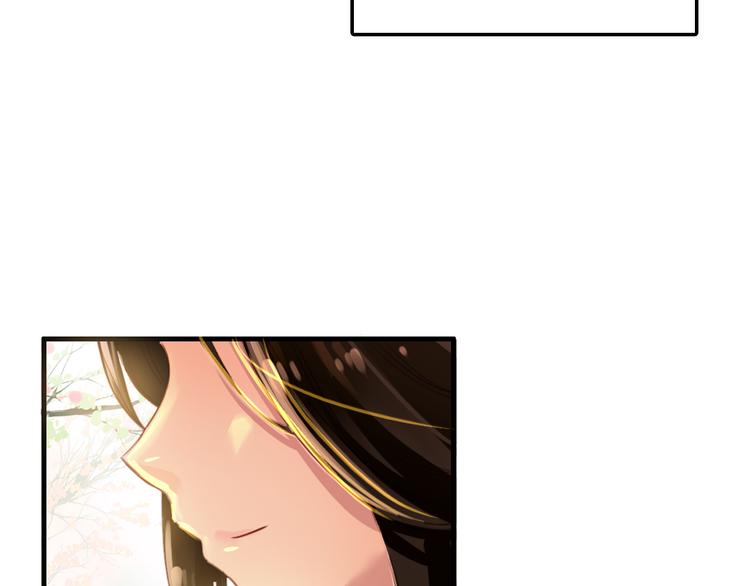 第5话 藏匿的男宠竟然是……30