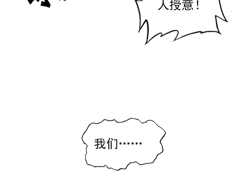 第36话 危险的夜谈48