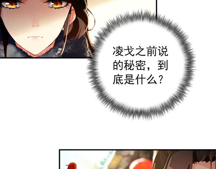 第43话 亲征！25