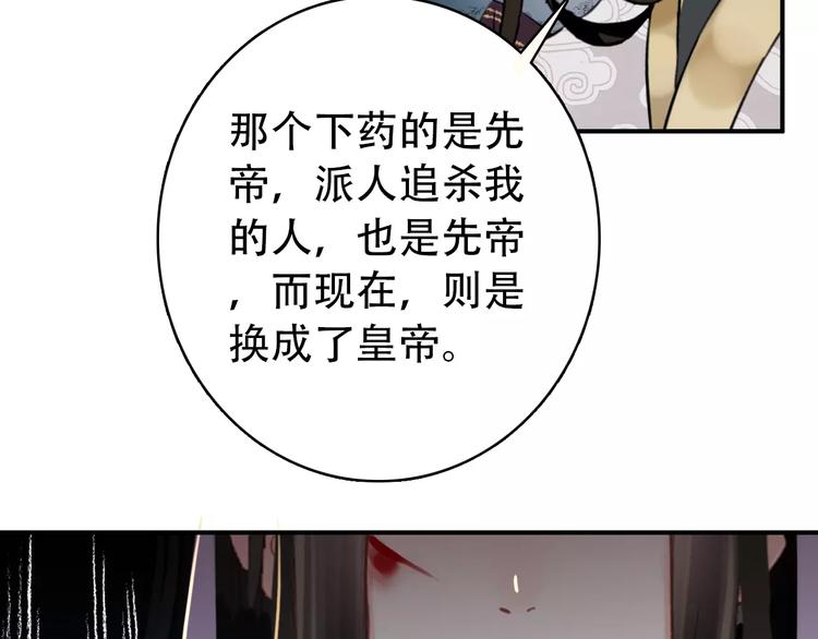 第67话 真相52
