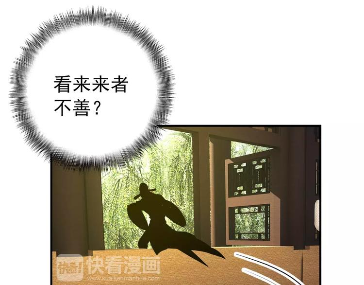 第63话 你对我的感情是真是假33