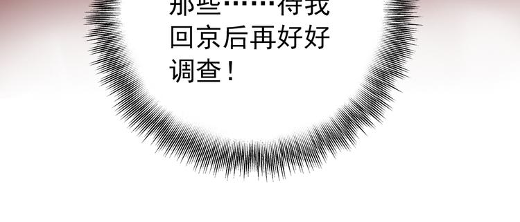 第47话 你的未来始终没有我16