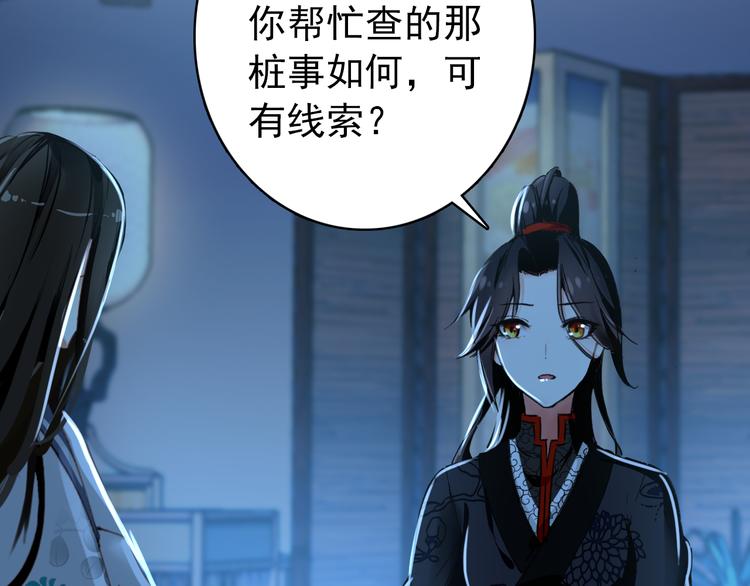 第38话 震动36