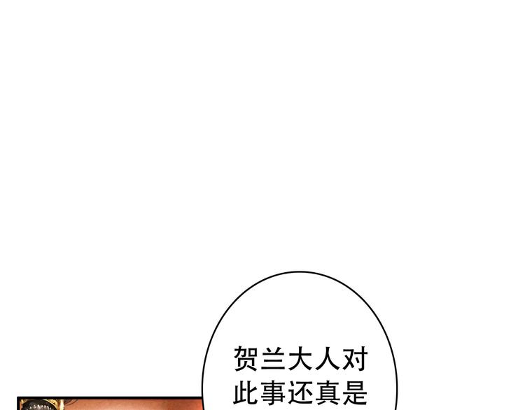 第32话 进不去你的心12