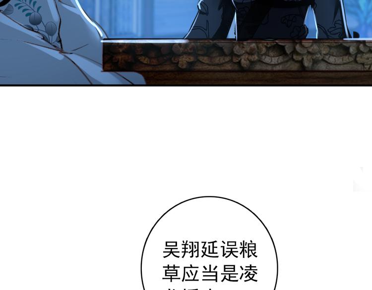 第38话 震动37
