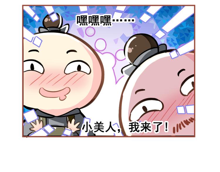 第7话 不戴面具的你竟然是这样……11