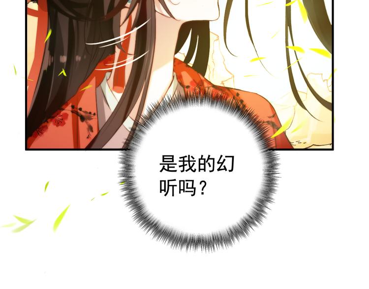 完结篇 尘埃落定78