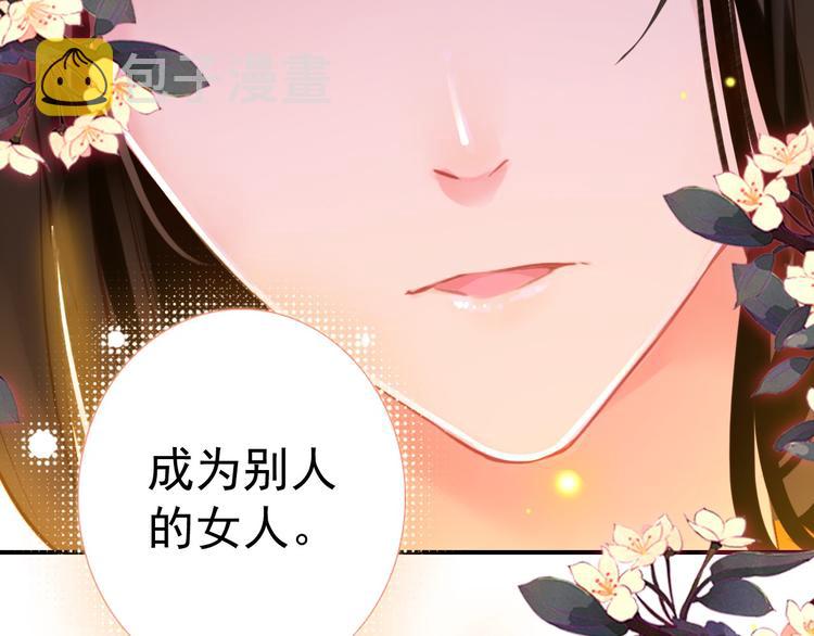 第77话 好久不见44