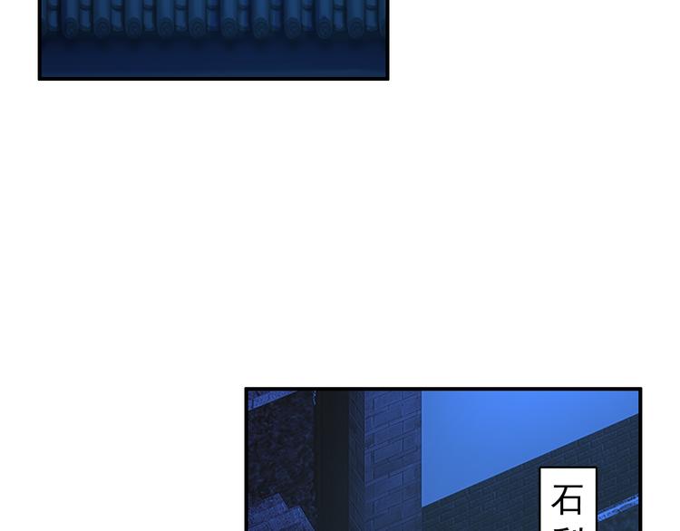 第37话  绑架27