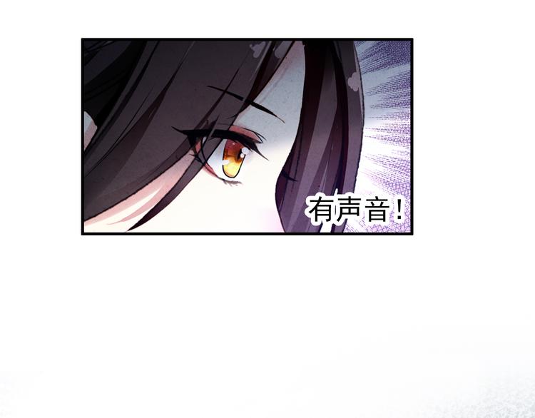 第17话 我的女人你也敢瞧不起？27