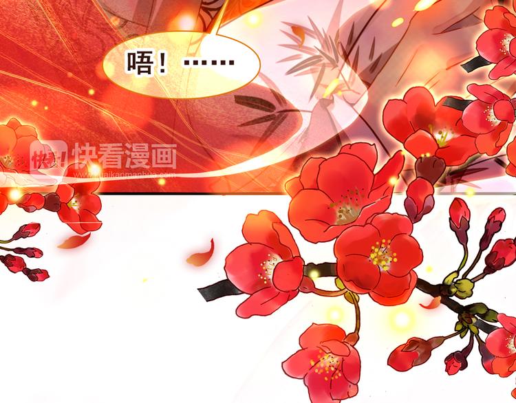 第13话 牡丹花下死，做鬼也风流62