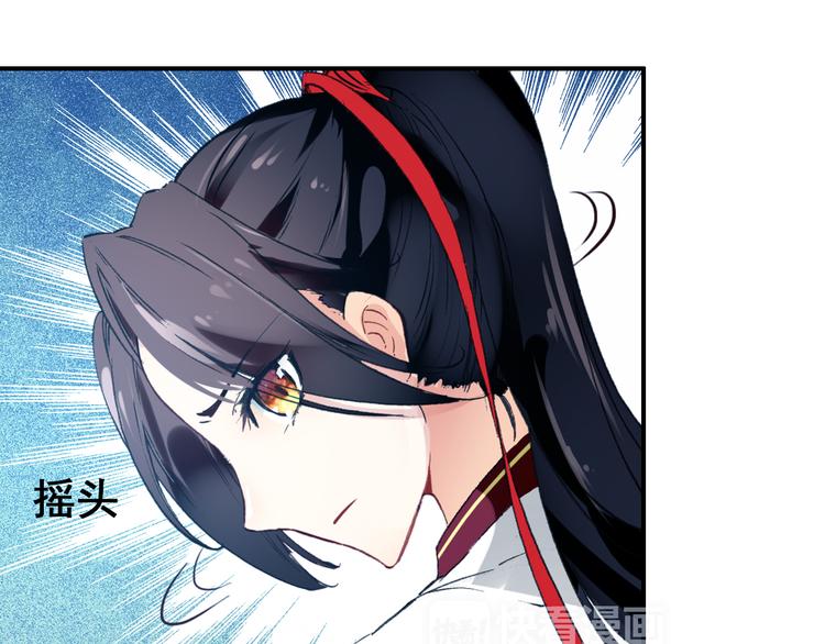第12话 他要霸王硬上弓？63