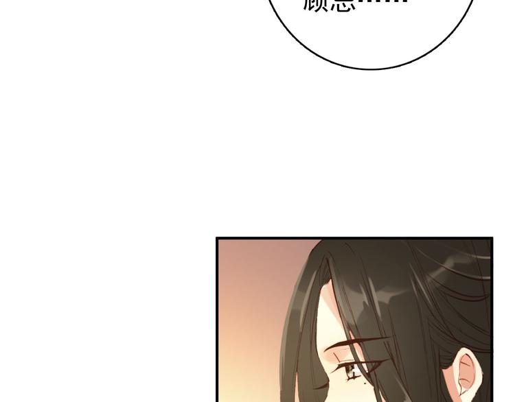 第44话 遗书28