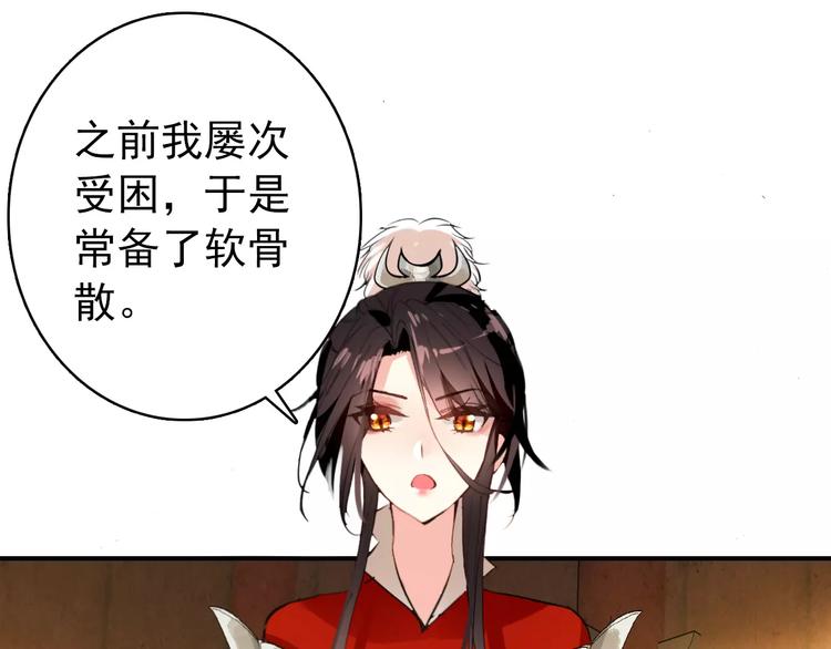 第66话 对还是错，试一试便知34