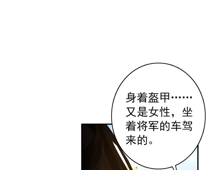 第33话 女人为祸？！1