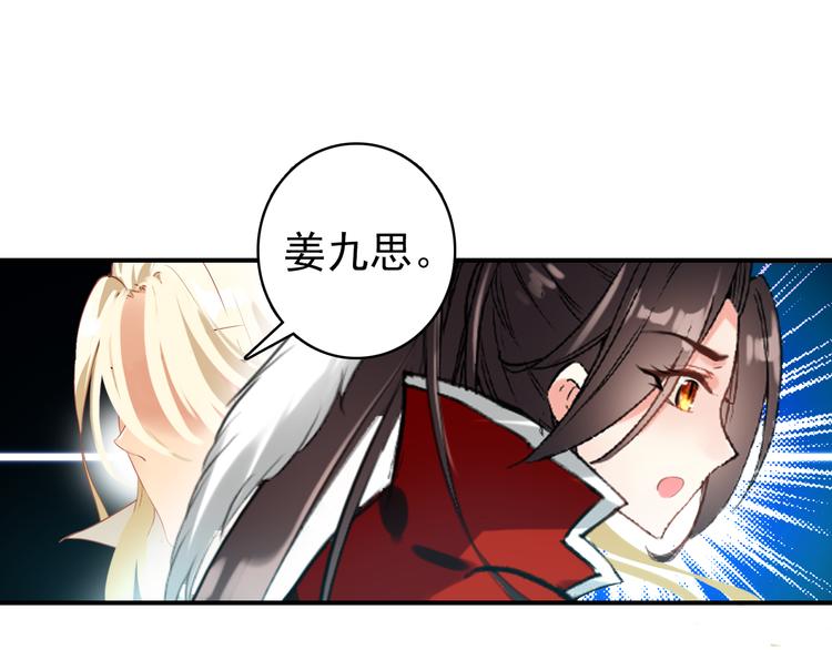 第41话 出征57