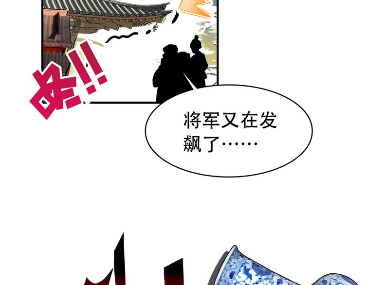 第26话 皇上终究是不信我吧19