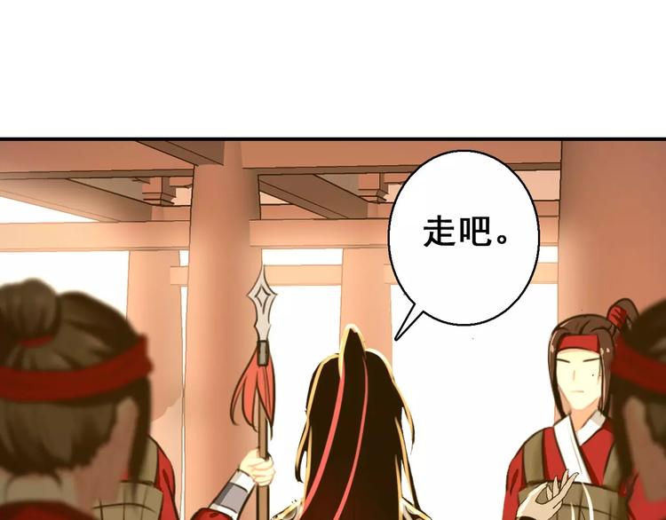 第72话 为何偏偏是我29