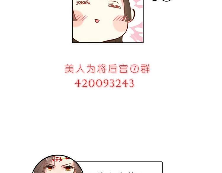 第32话 进不去你的心77