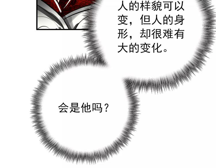 第64话 莫非你真的是一直在骗我……49