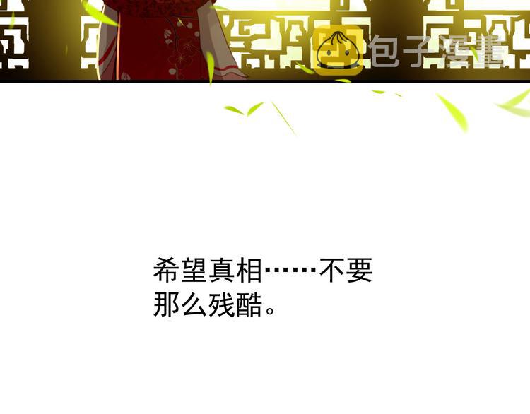 第46话 猝不及防的咬耳57
