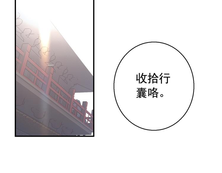完结篇 尘埃落定3