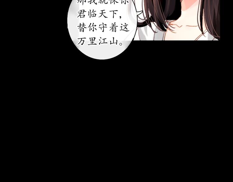 第1、2话 霸道皇帝逼婚狂野女将军4