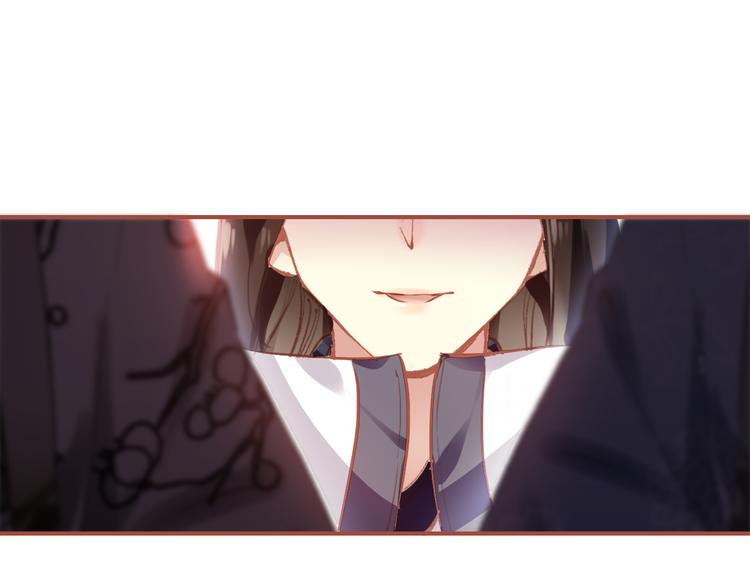 第4话 扰乱民心？男宠里面有卧底？！31
