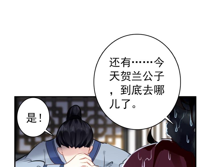 第40话 不得已为之4