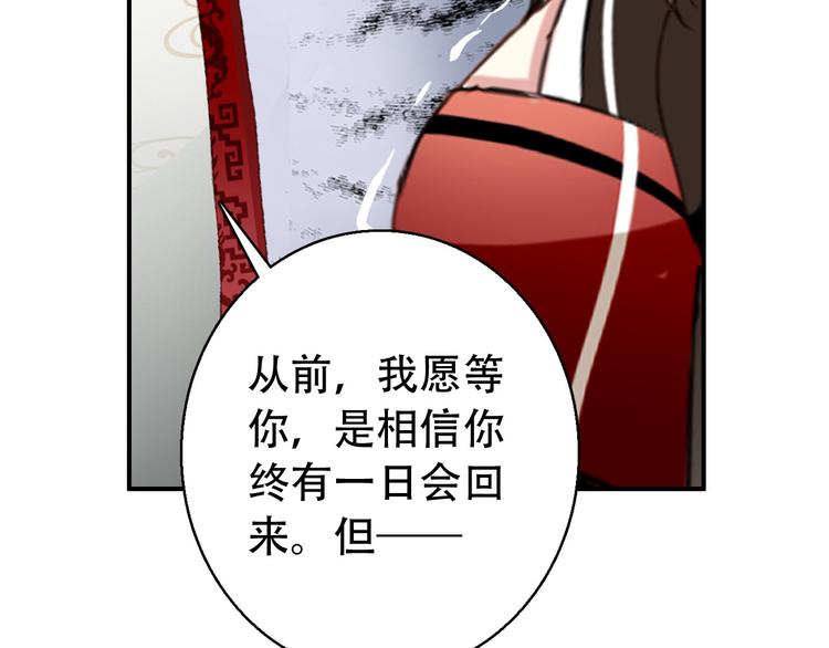第73话 立后42
