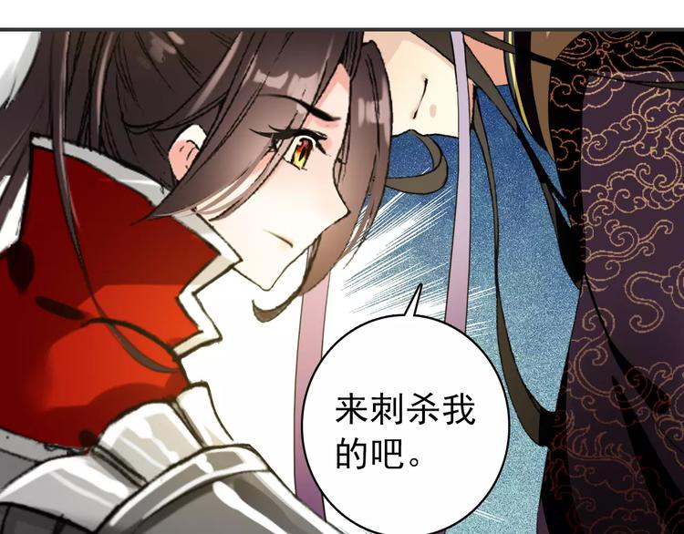 第64话 莫非你真的是一直在骗我……59
