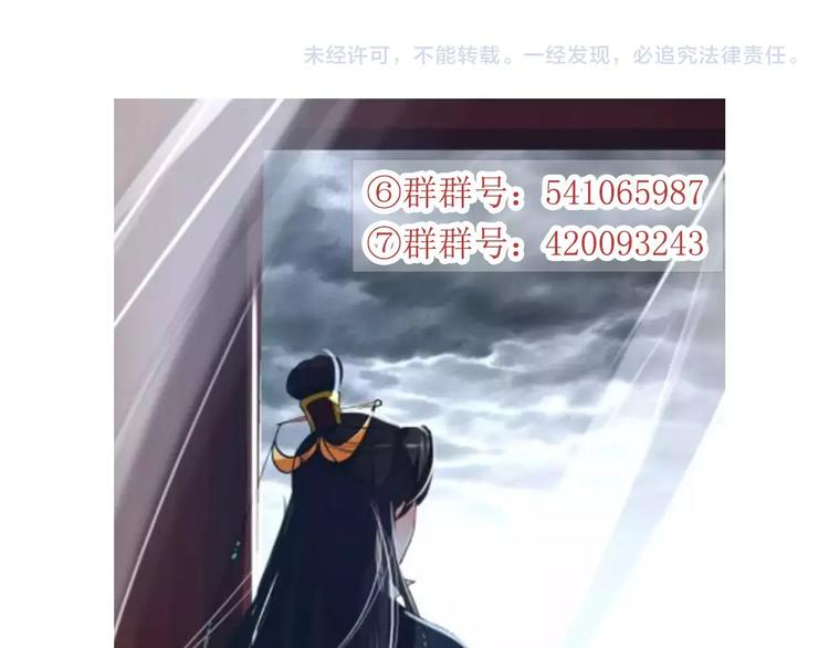 第63话 你对我的感情是真是假63