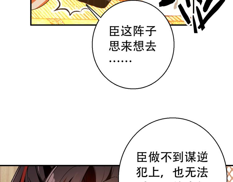 第80话 永不回京63