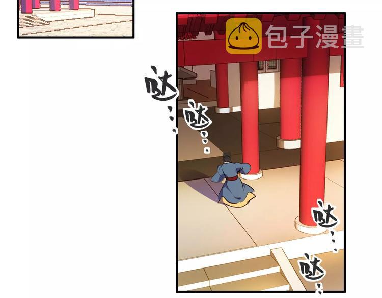 第71话 你与他之间发生了什么8