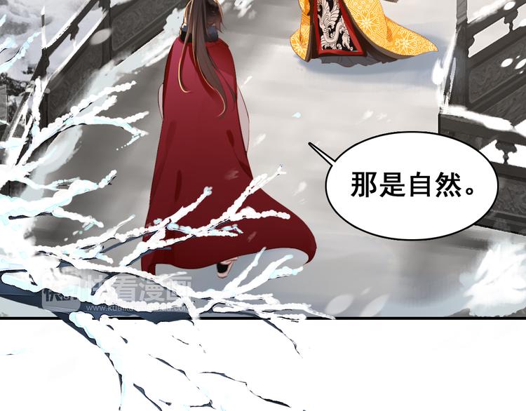 第23话 喜欢却不能得4