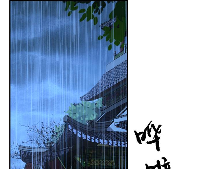 第38话 震动11