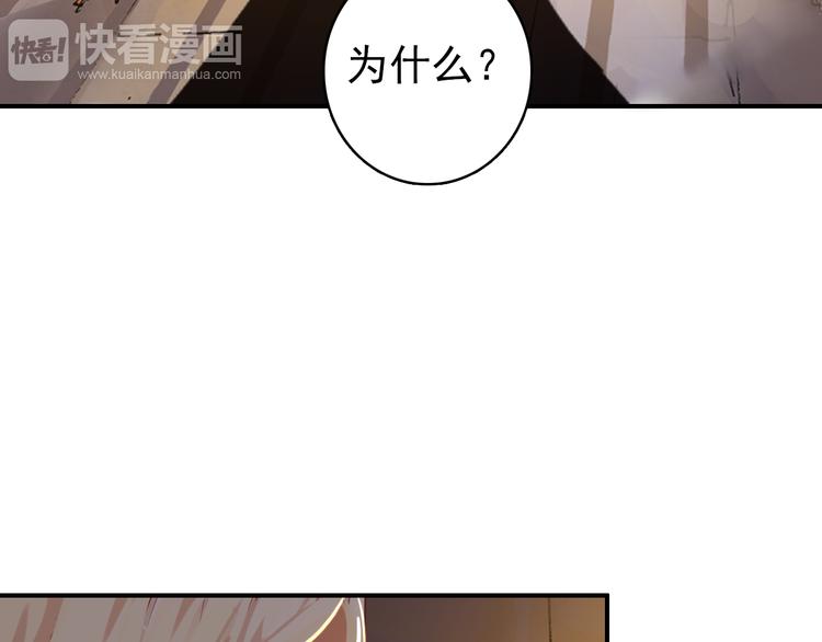 第42话 路的尽头26