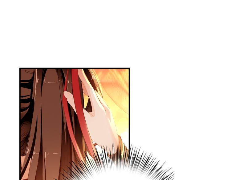 第14话 守我在身边竟然是怕我……0