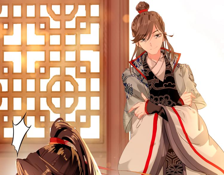 第14话 守我在身边竟然是怕我……10