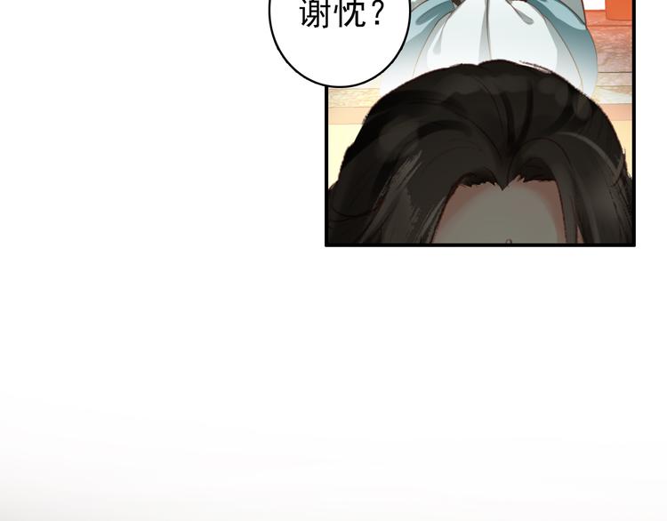 第35话 死局62