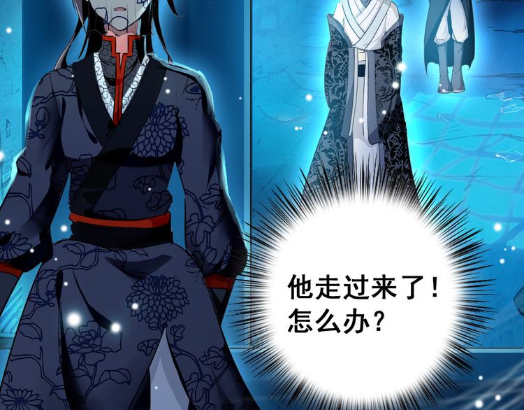 第11话 女将军遭山贼调戏？！37