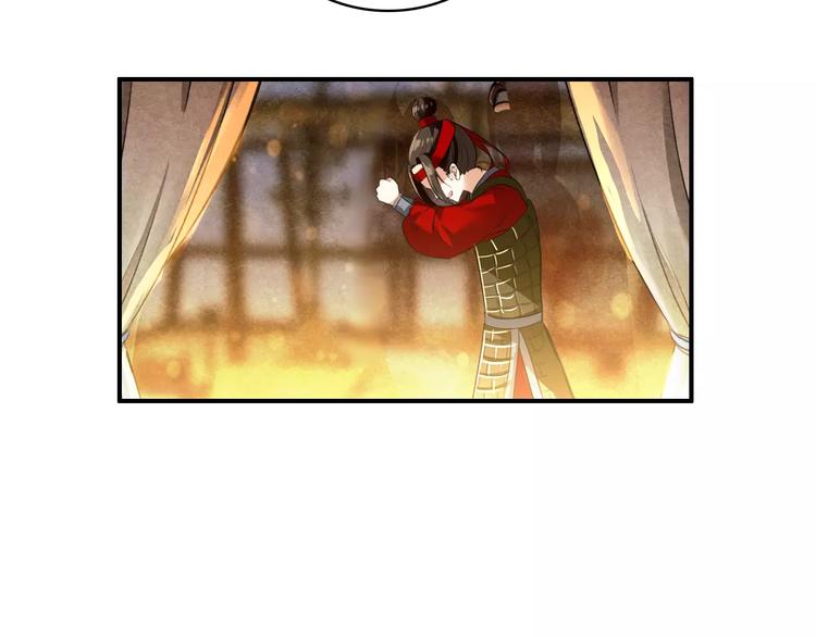 第57话 朕的安全，你也不顾吗？43