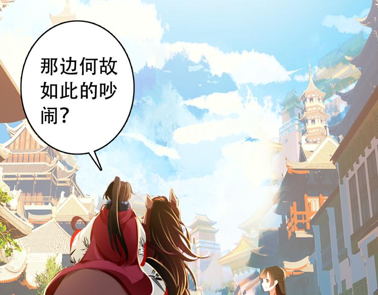 第26话 皇上终究是不信我吧41